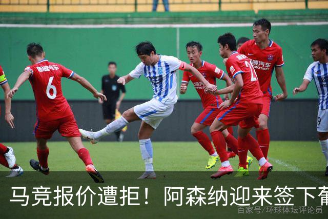 马竞报价遭拒！阿森纳迎来签下葡萄牙体育队长胡尔曼德绝佳良机